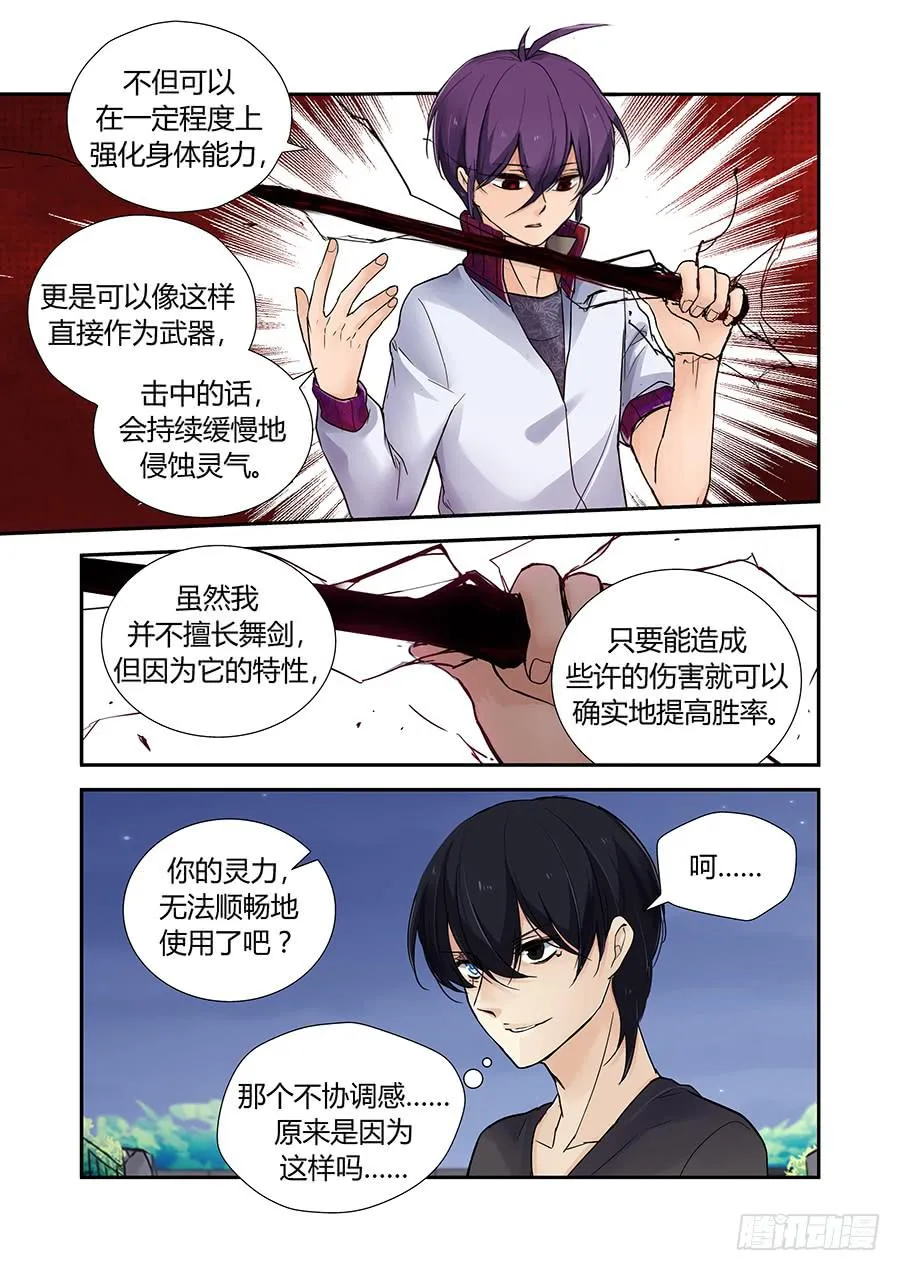 开关 第23页