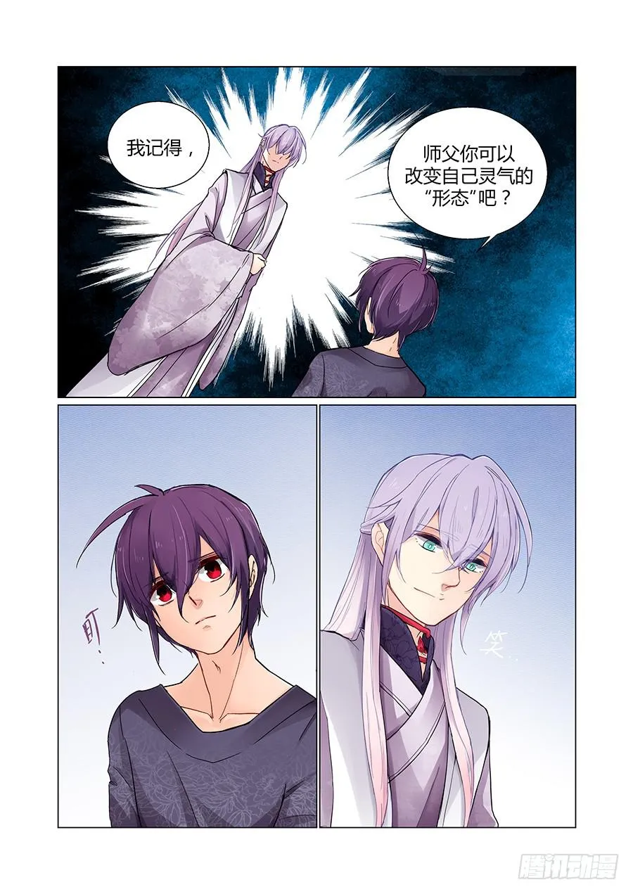 感谢 第2页