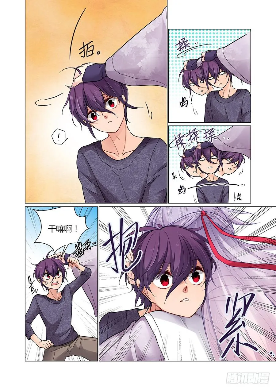 感谢 第6页