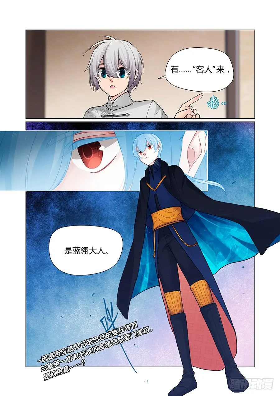 感谢 第9页