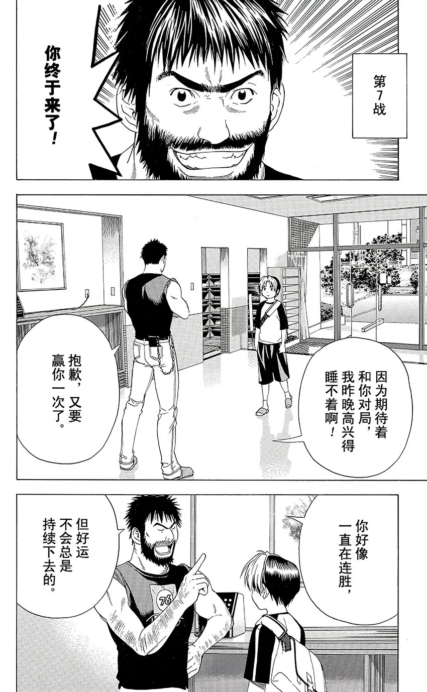 79 第7页