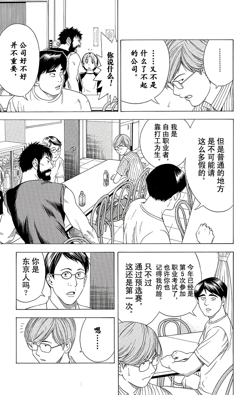 79 第14页