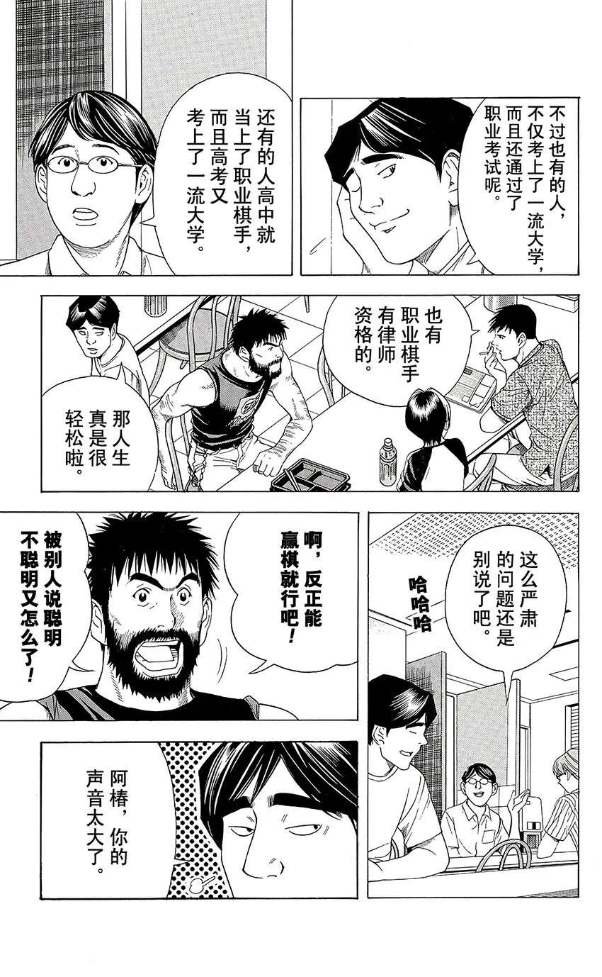 79 第16页