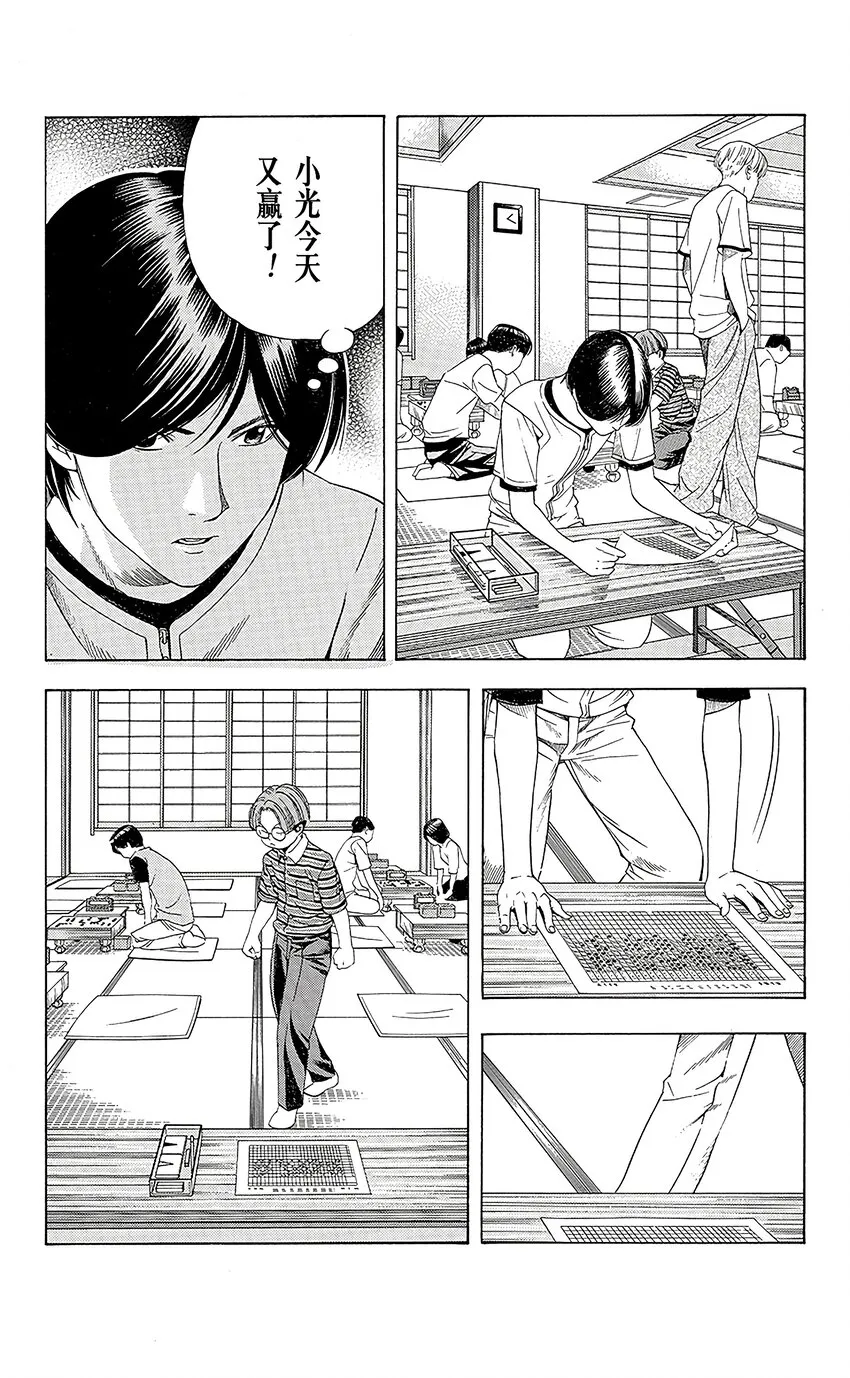 79 第21页