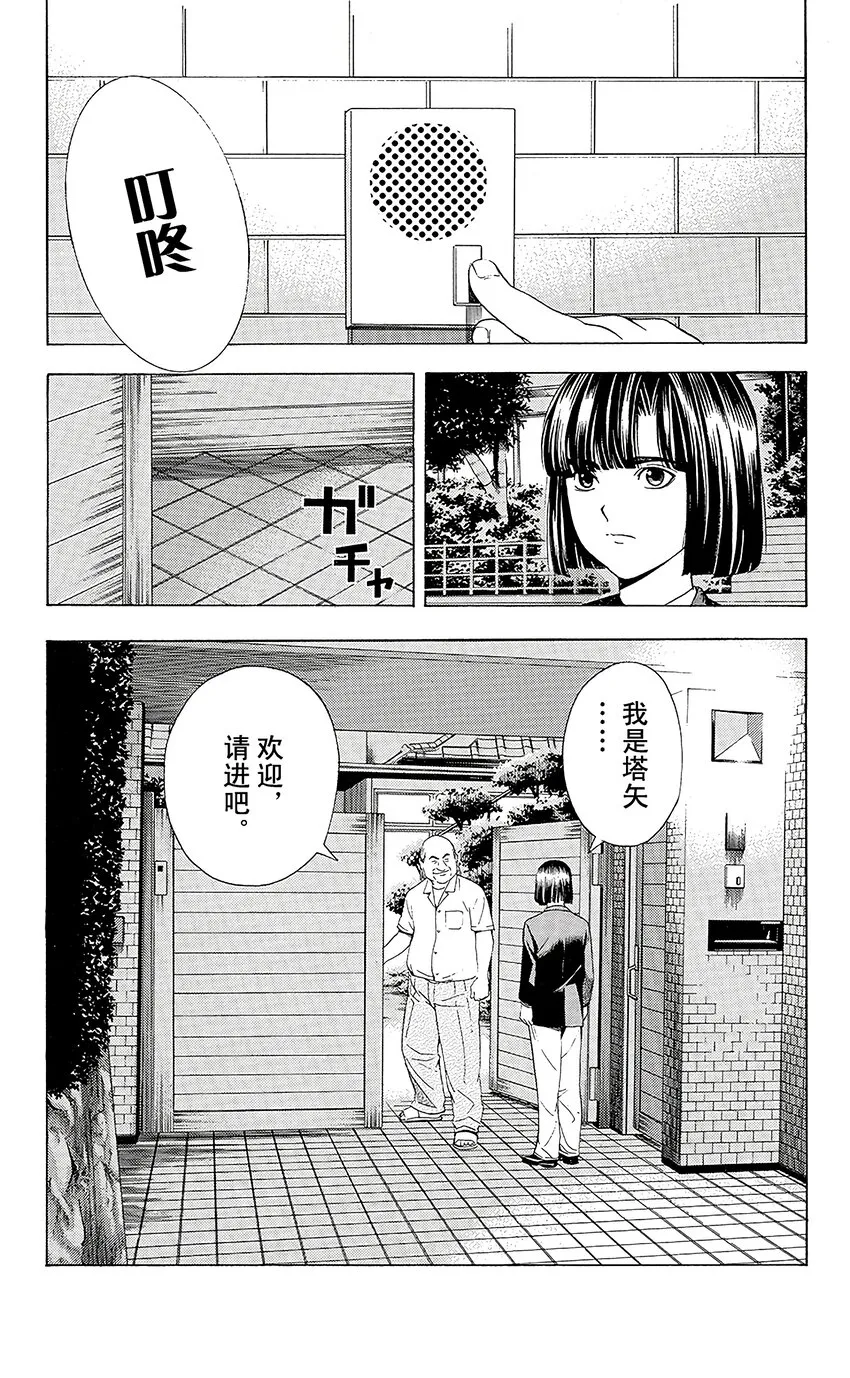 79 第26页