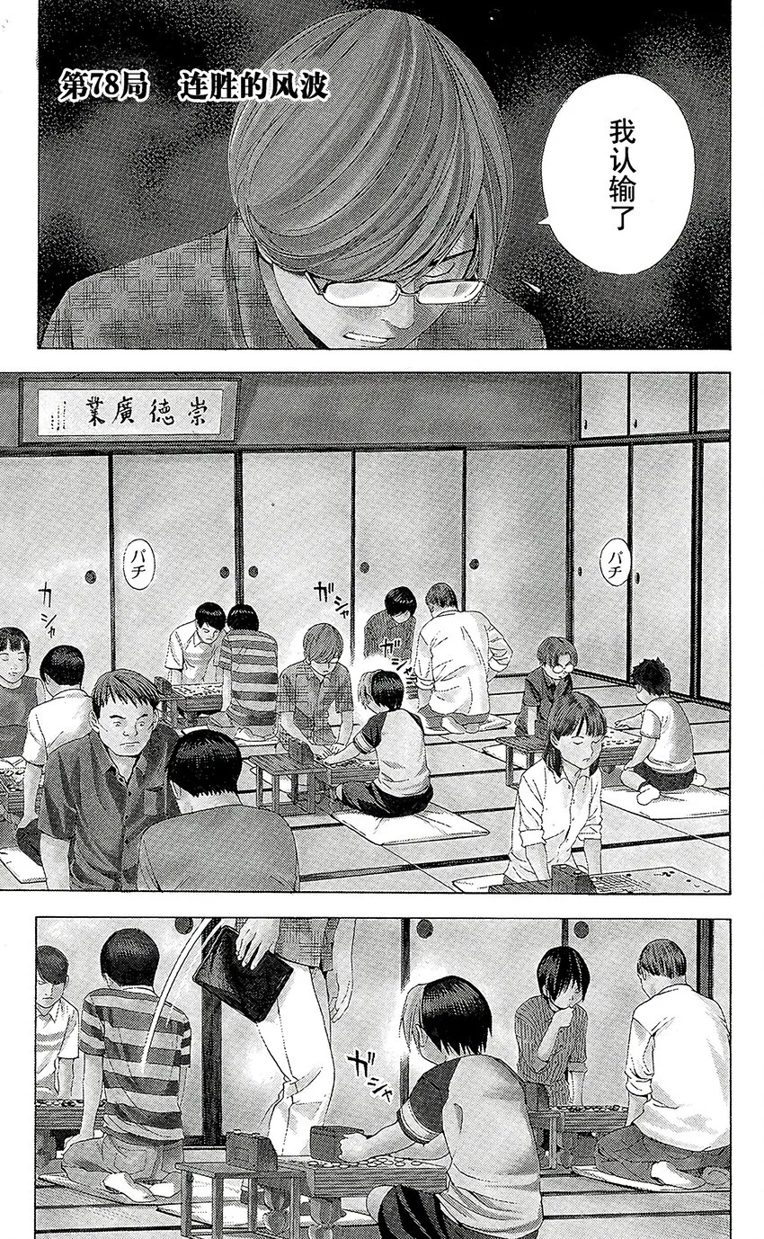 78 第1页