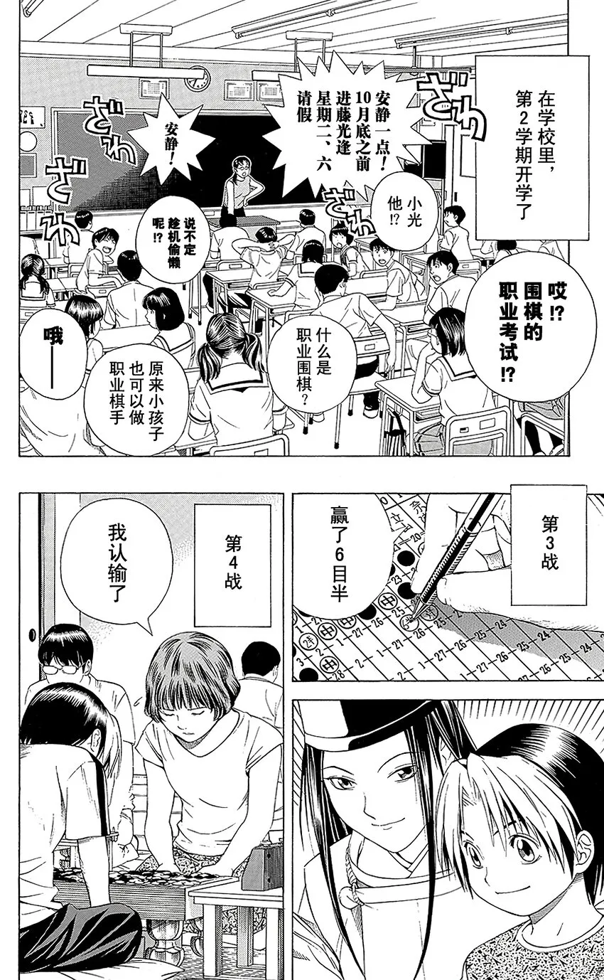 78 第6页
