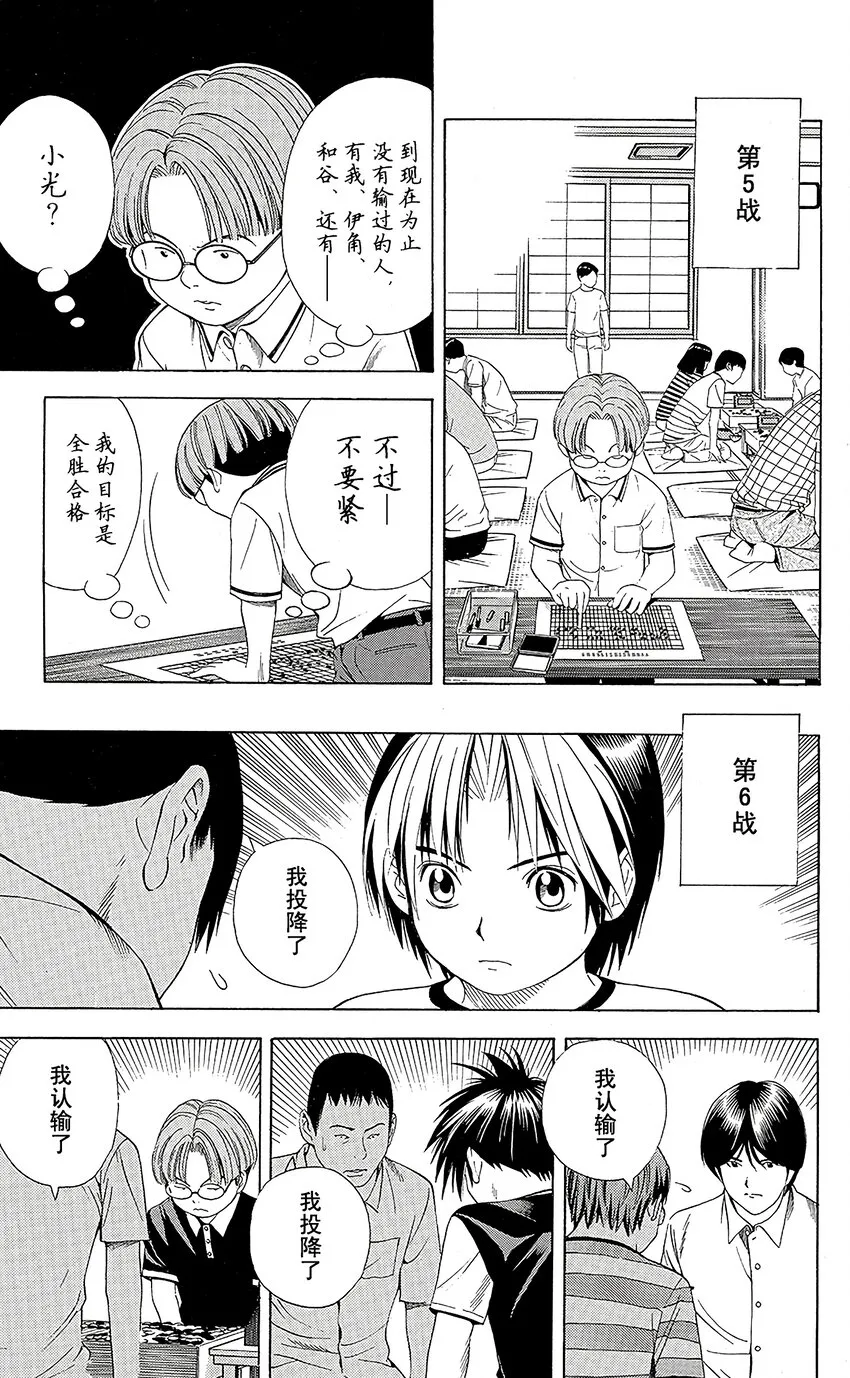78 第7页