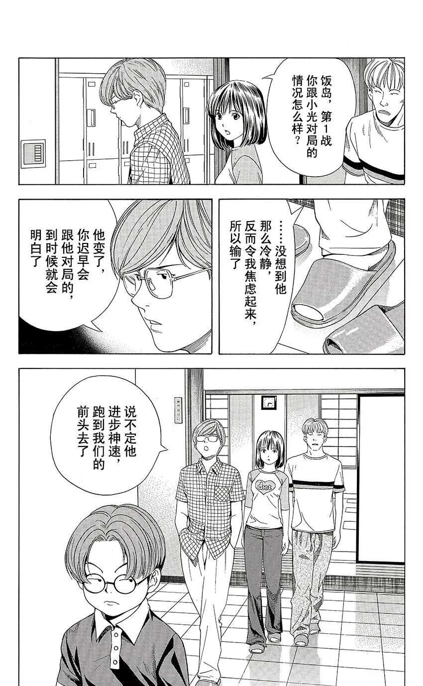 78 第10页