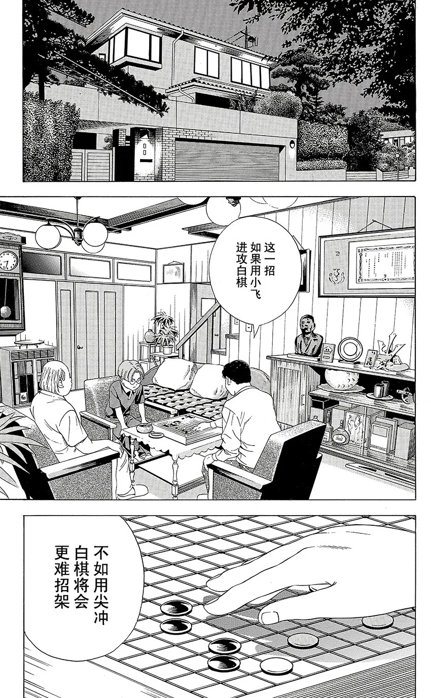 78 第11页