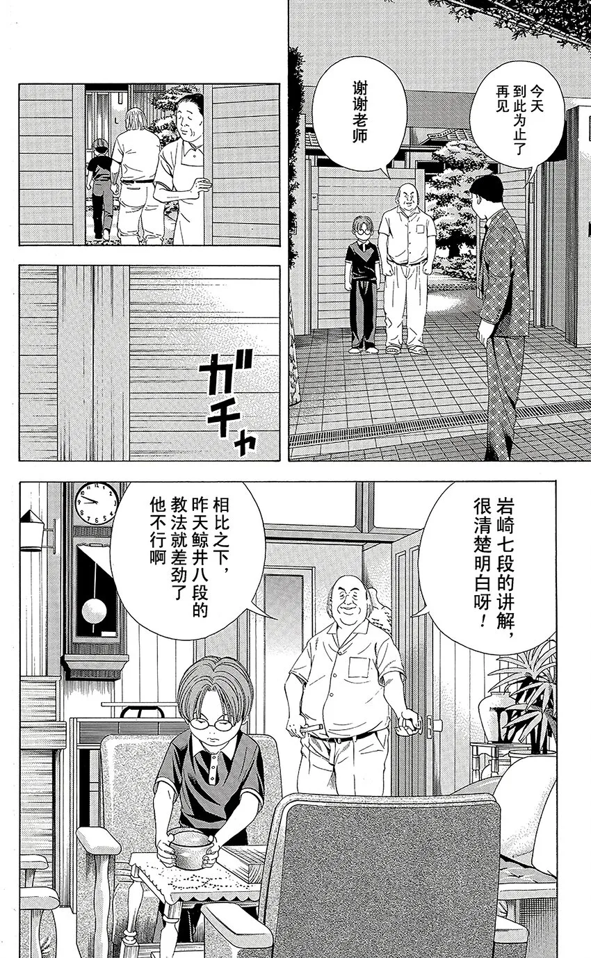 78 第12页