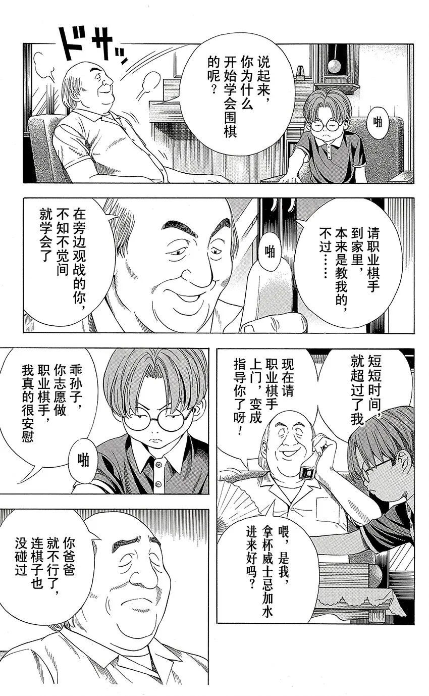 78 第13页