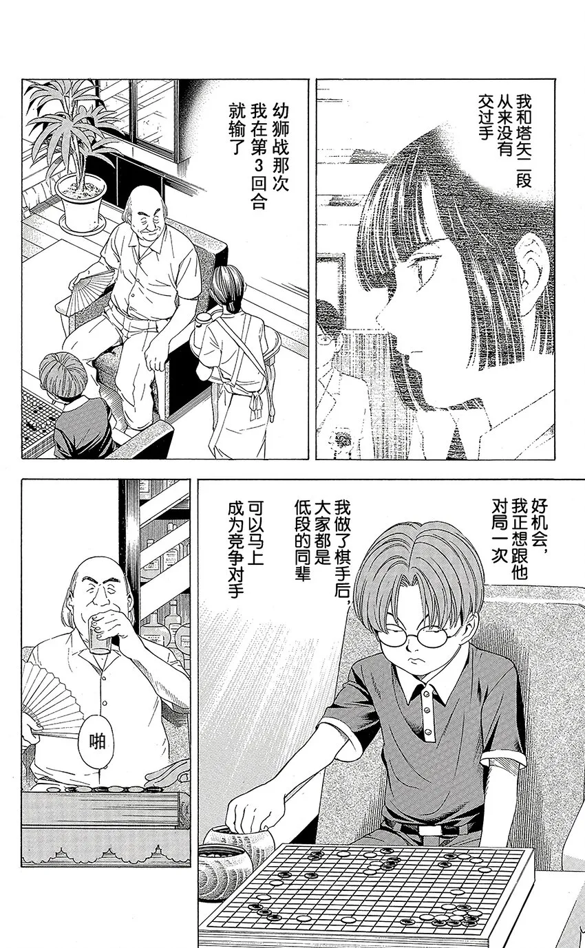 78 第16页