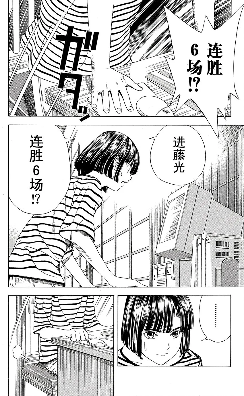 78 第18页