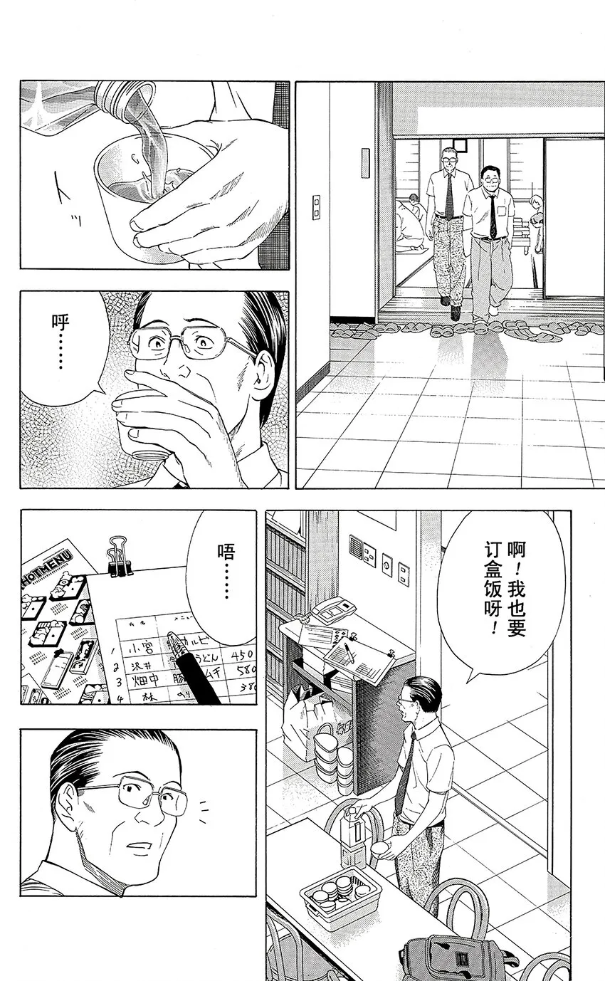 77 第14页