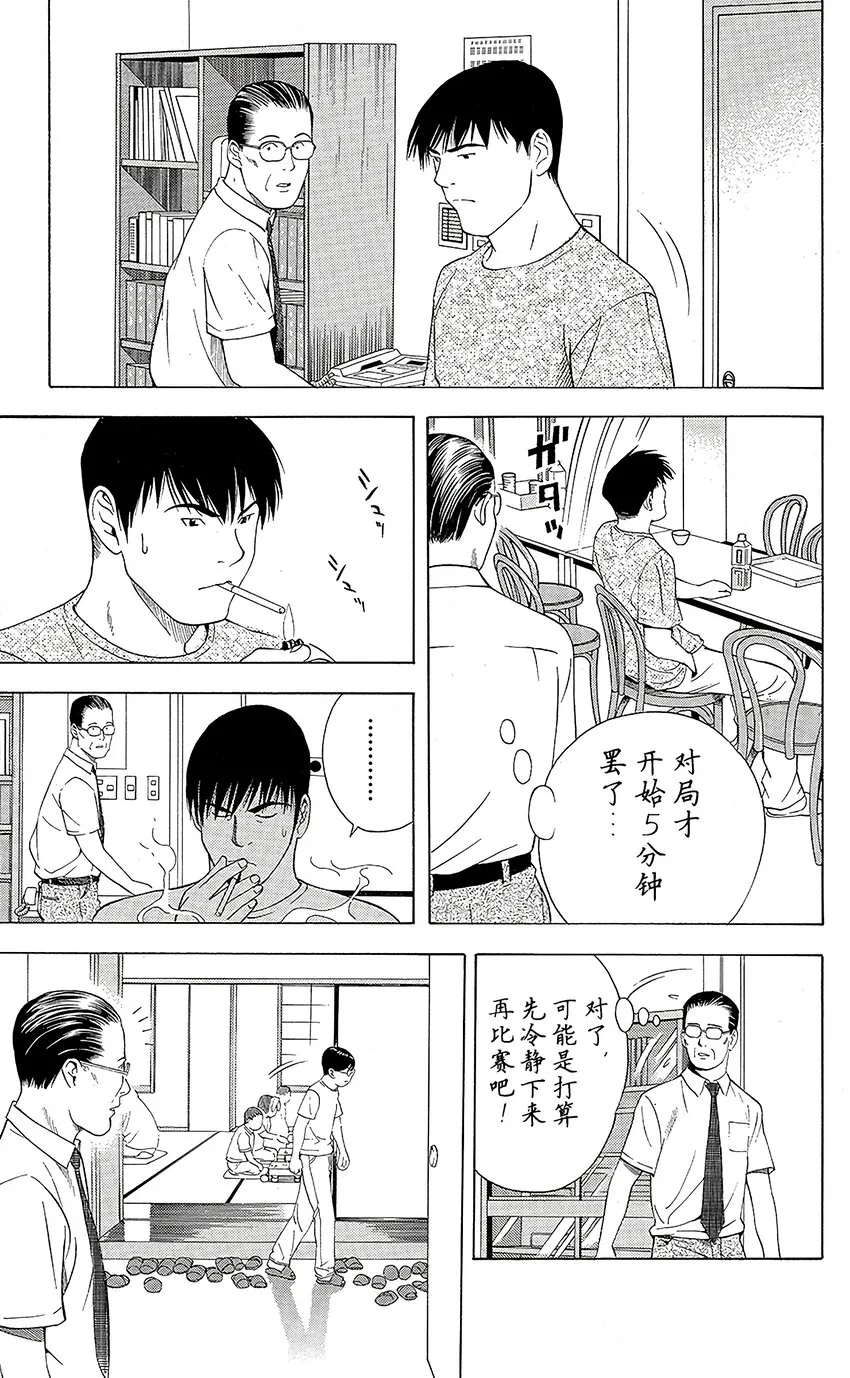 77 第15页