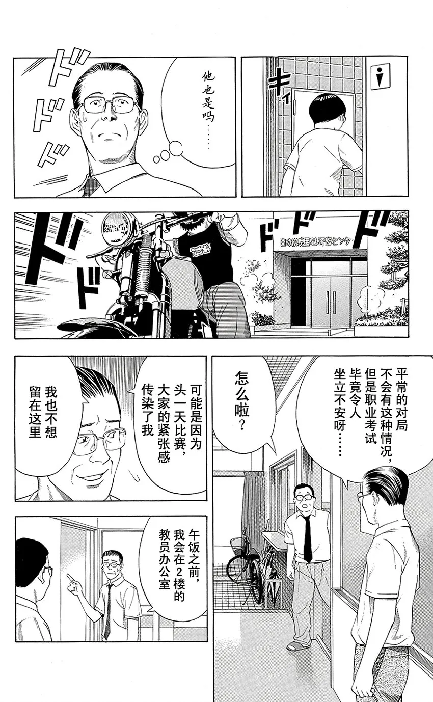 77 第16页