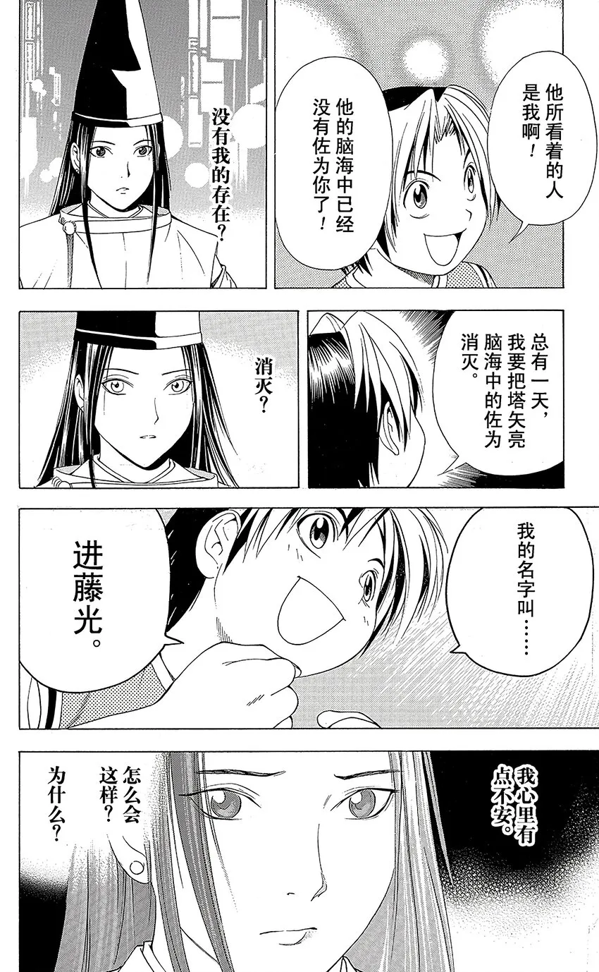 76 第20页