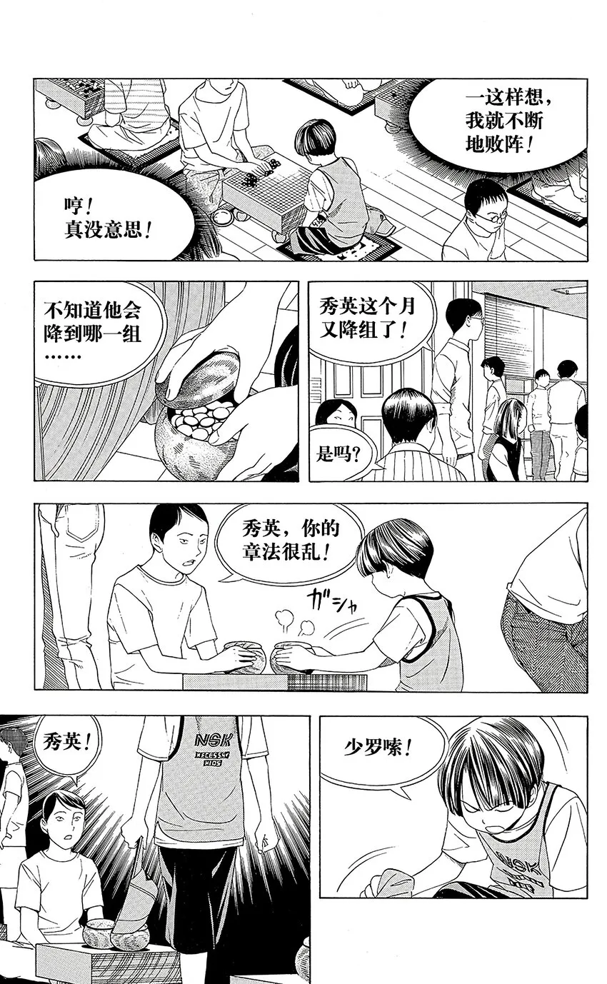 75 第9页