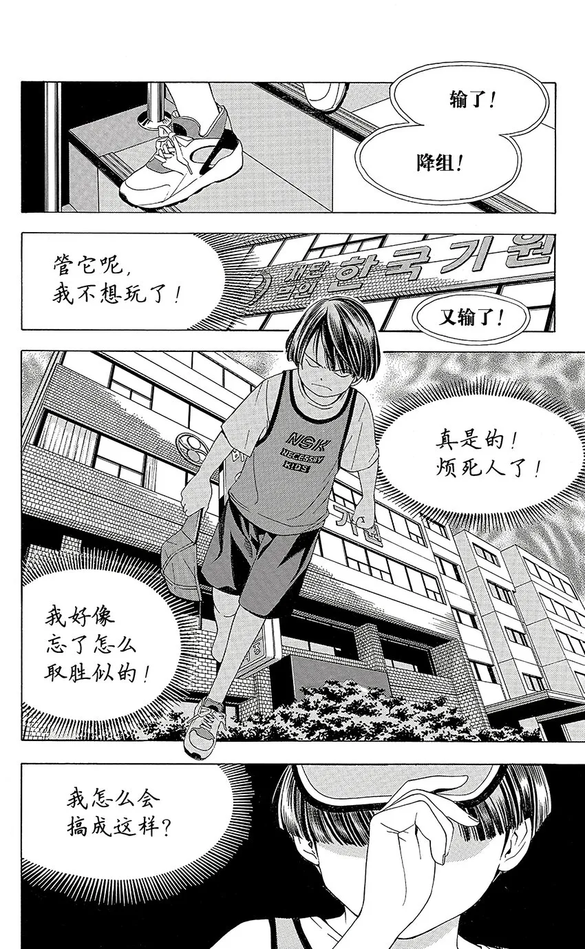 75 第10页