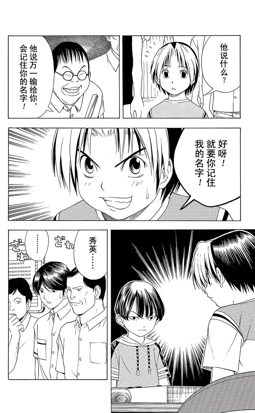 75 第12页