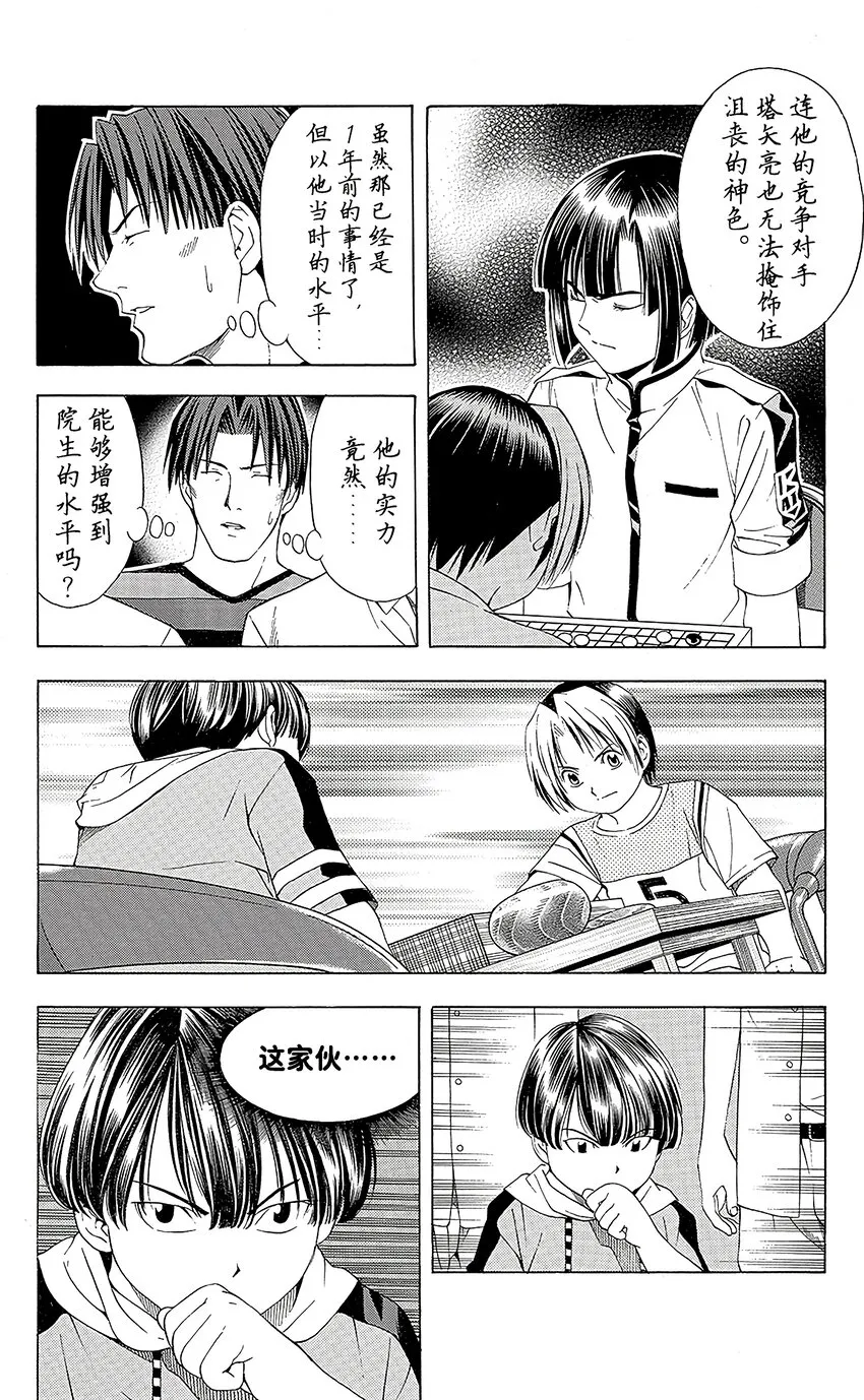 75 第16页