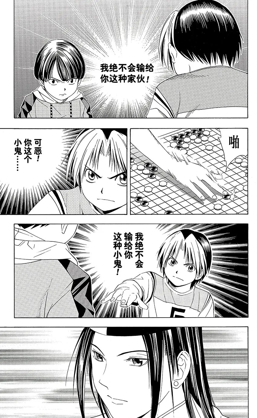 75 第17页