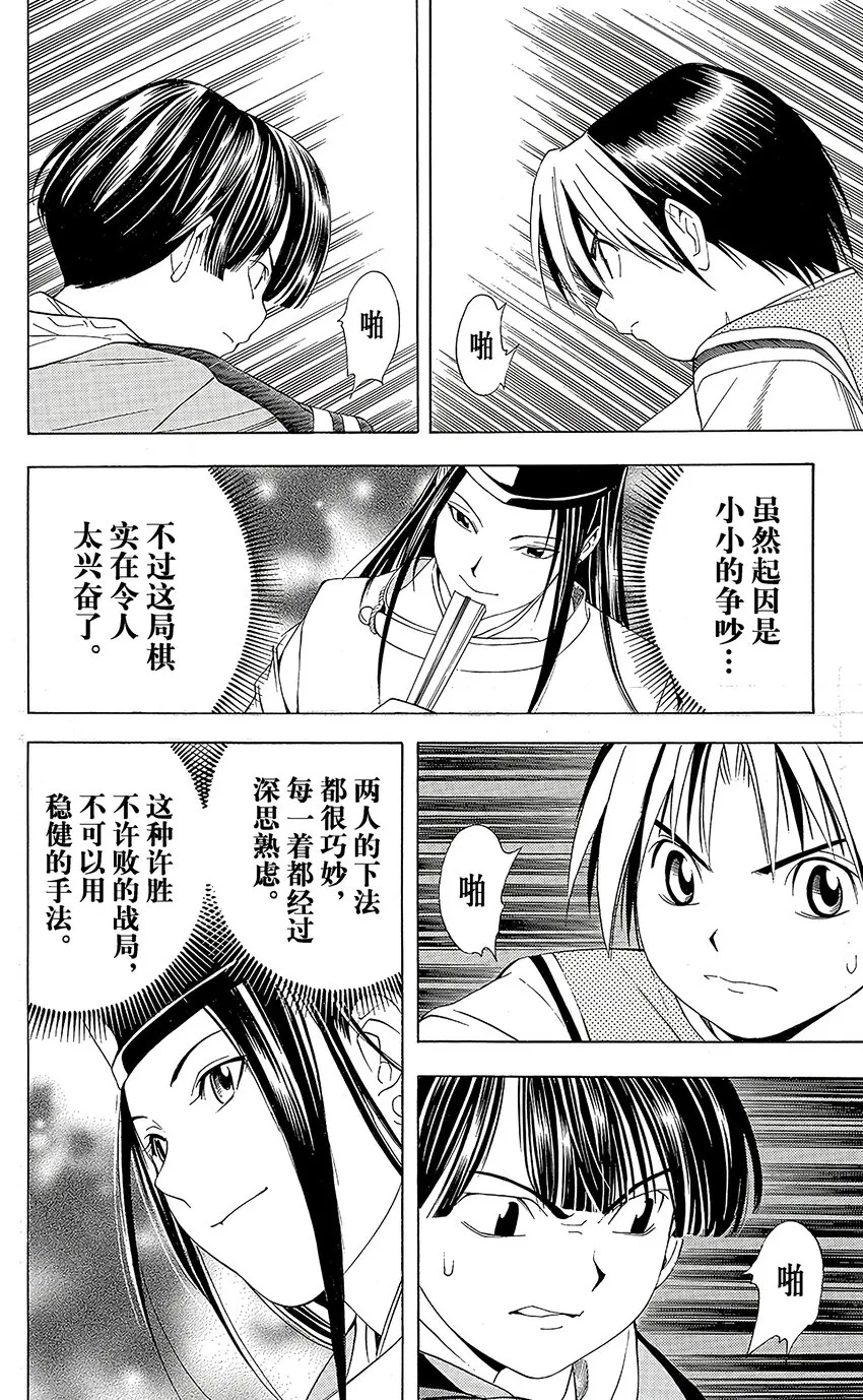 75 第18页
