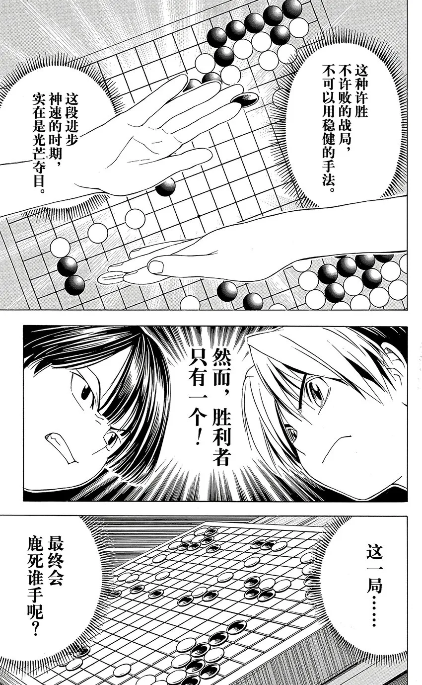75 第19页