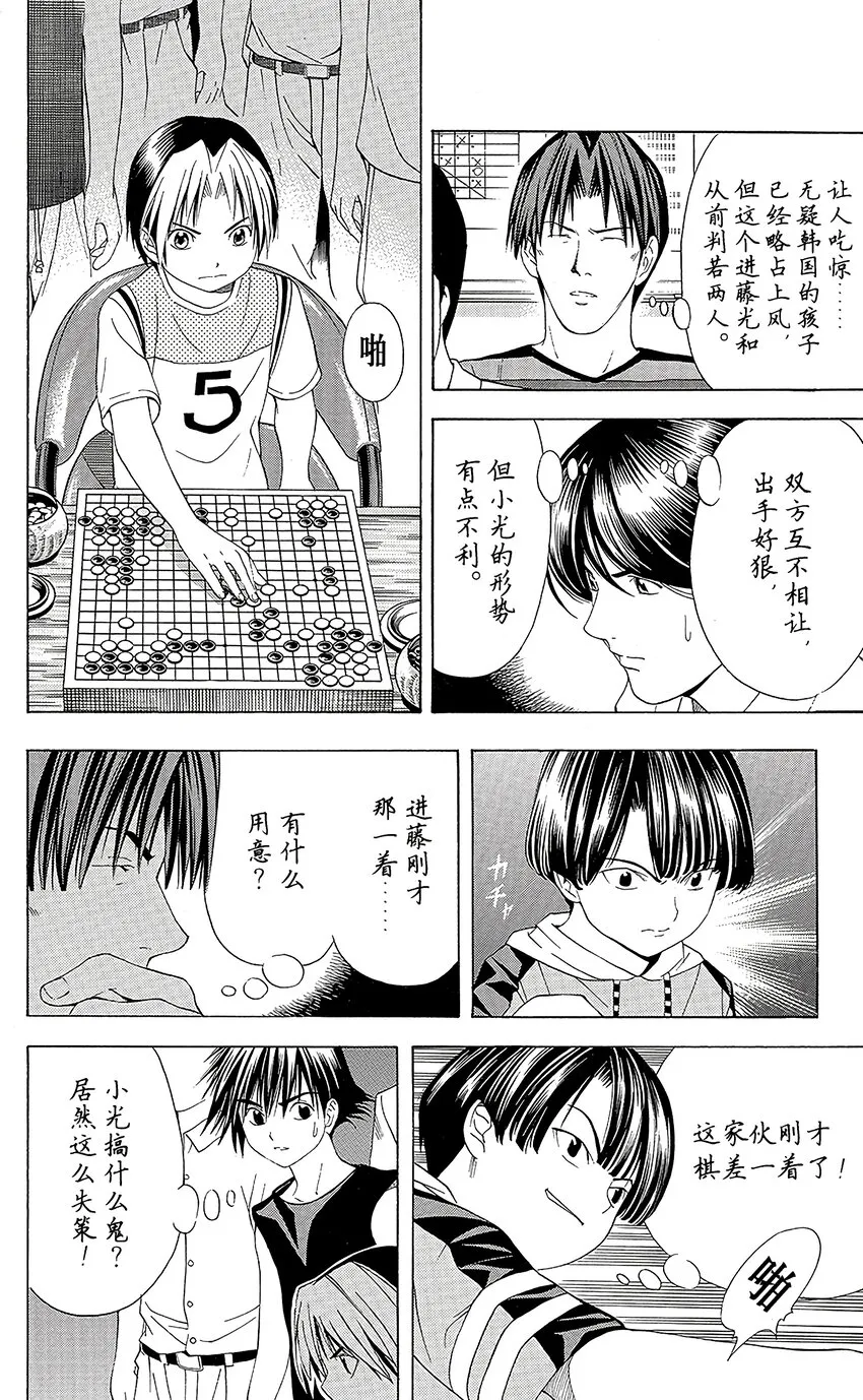 75 第20页