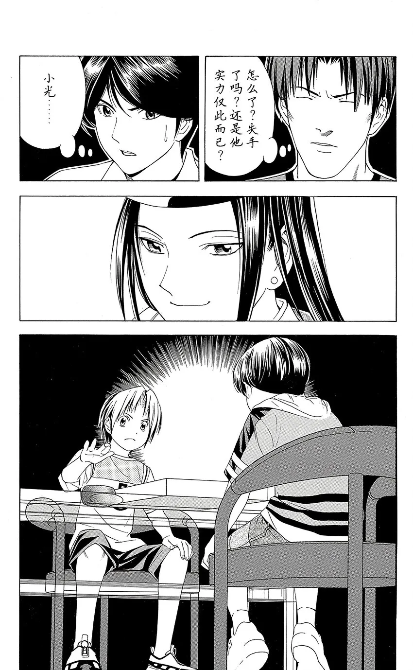 75 第21页