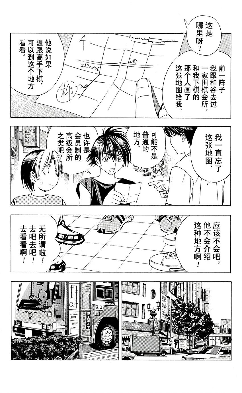 74 第3页