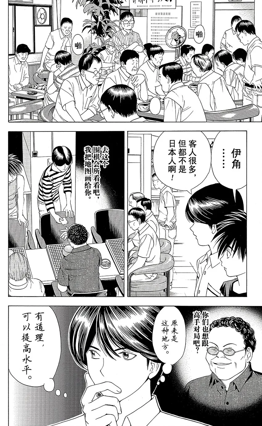 74 第10页