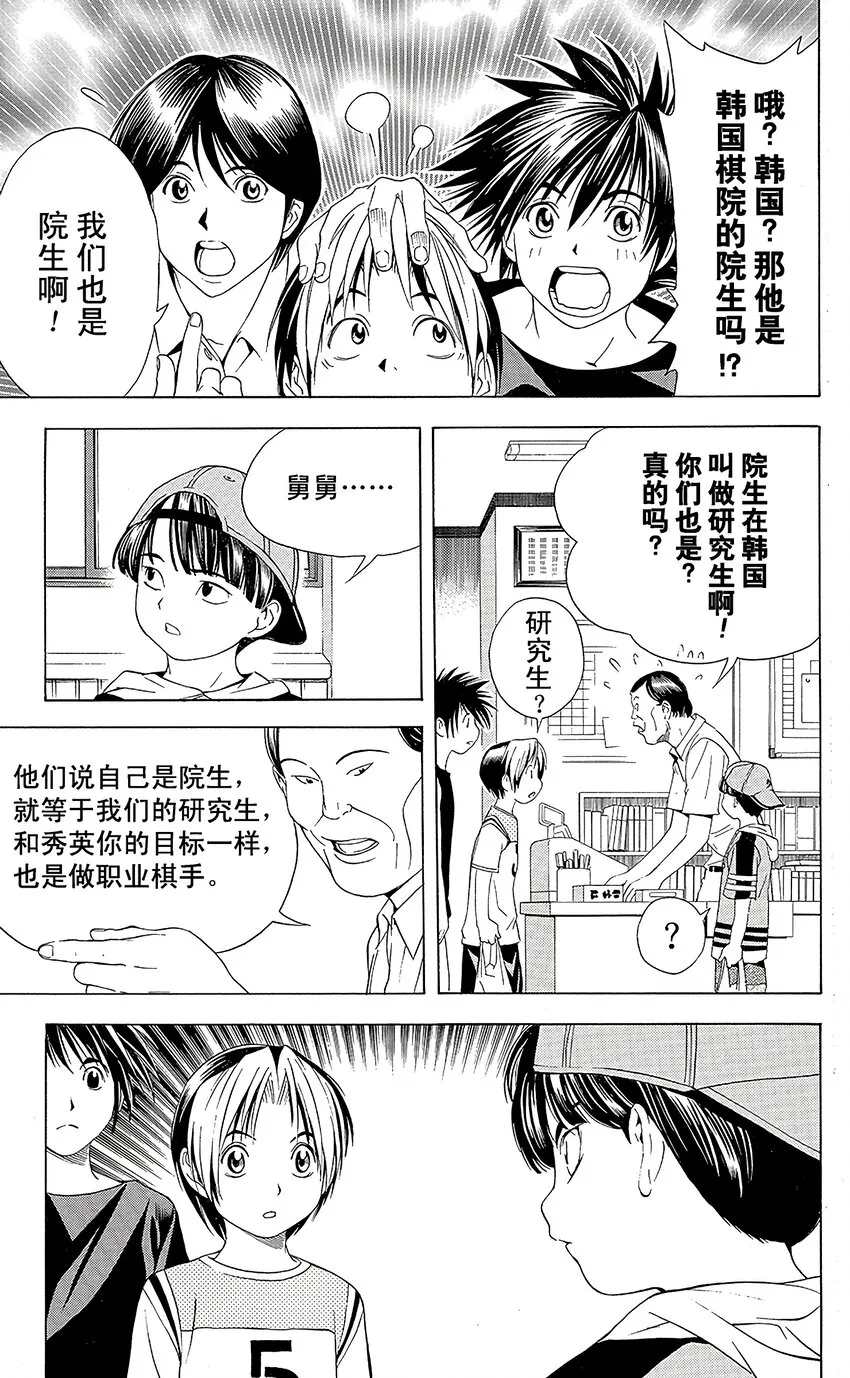 74 第13页