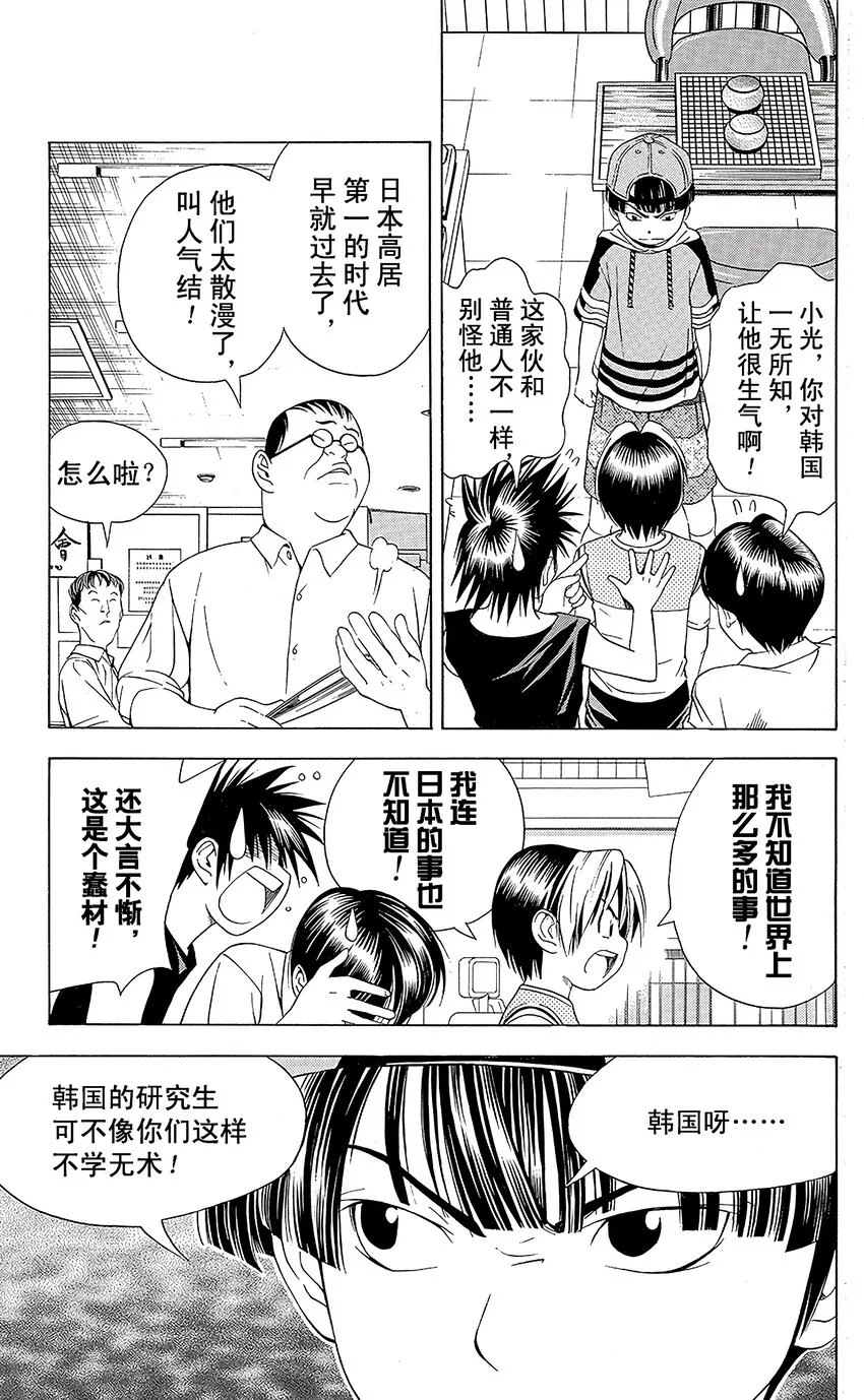 74 第15页