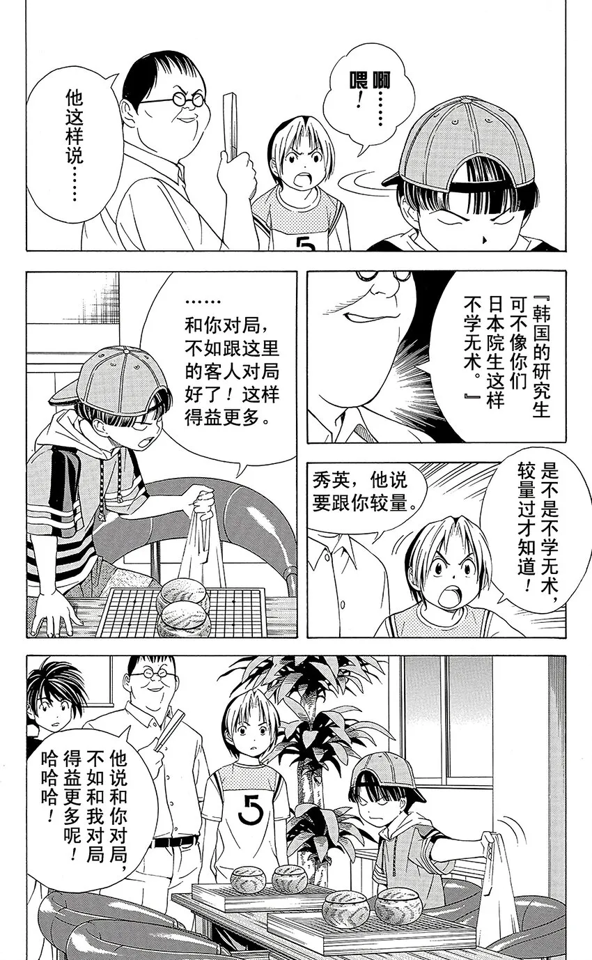 74 第16页