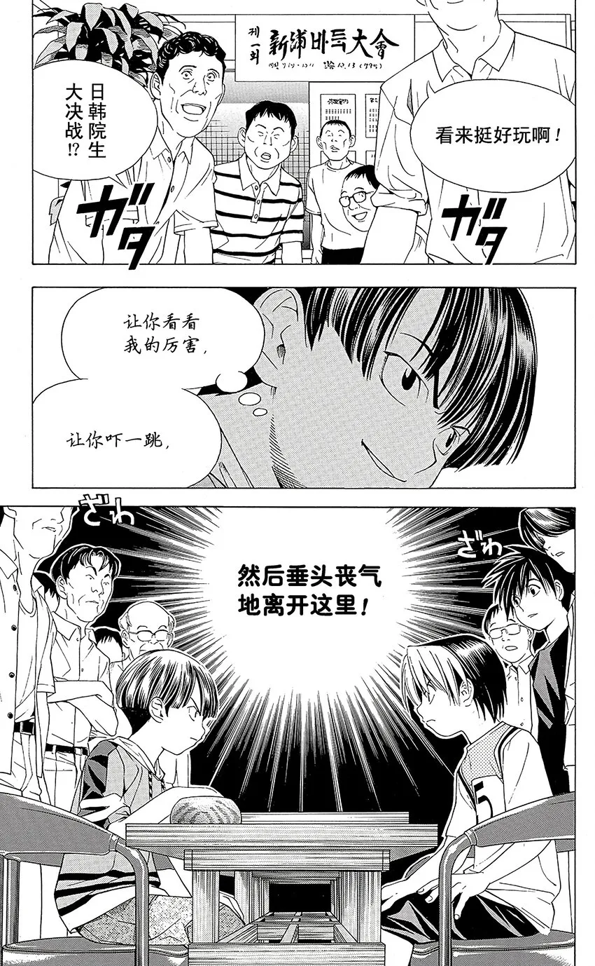 74 第21页