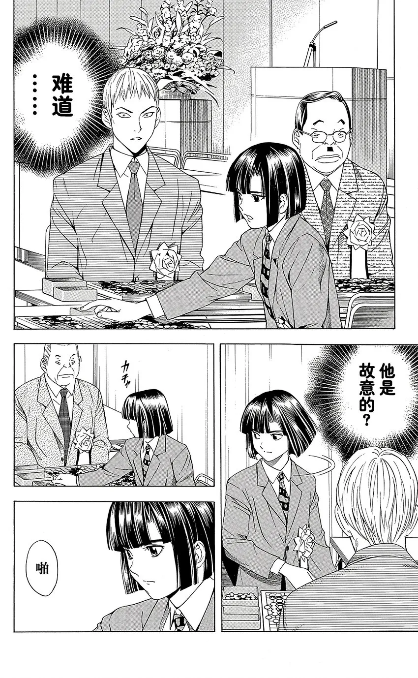 73 第3页