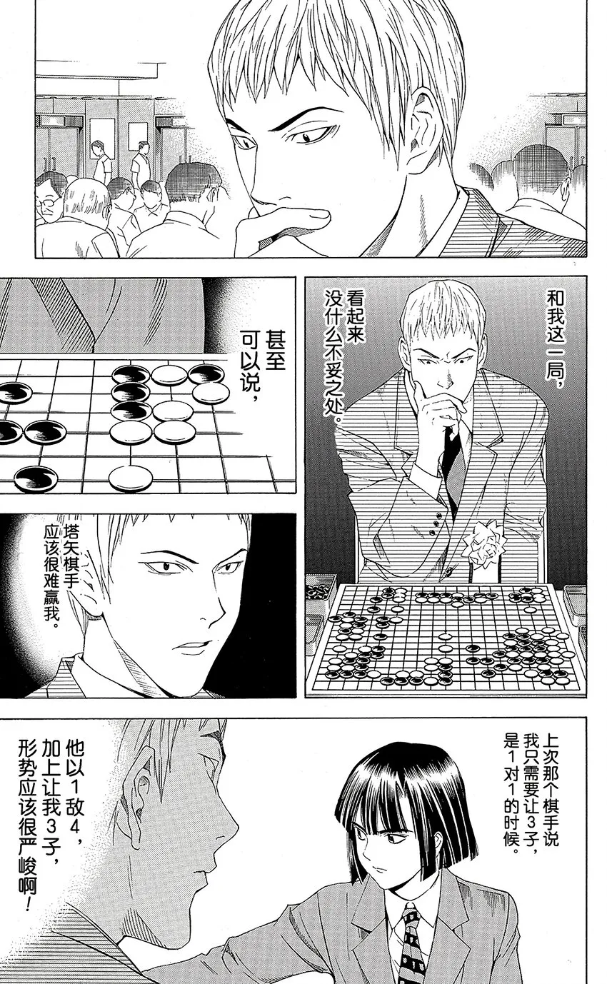 73 第4页