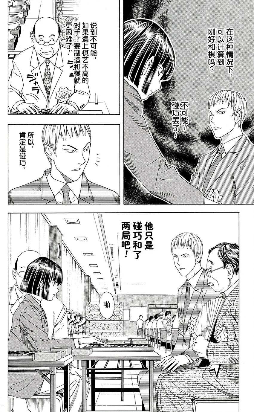 73 第5页
