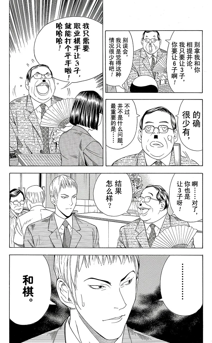 73 第9页