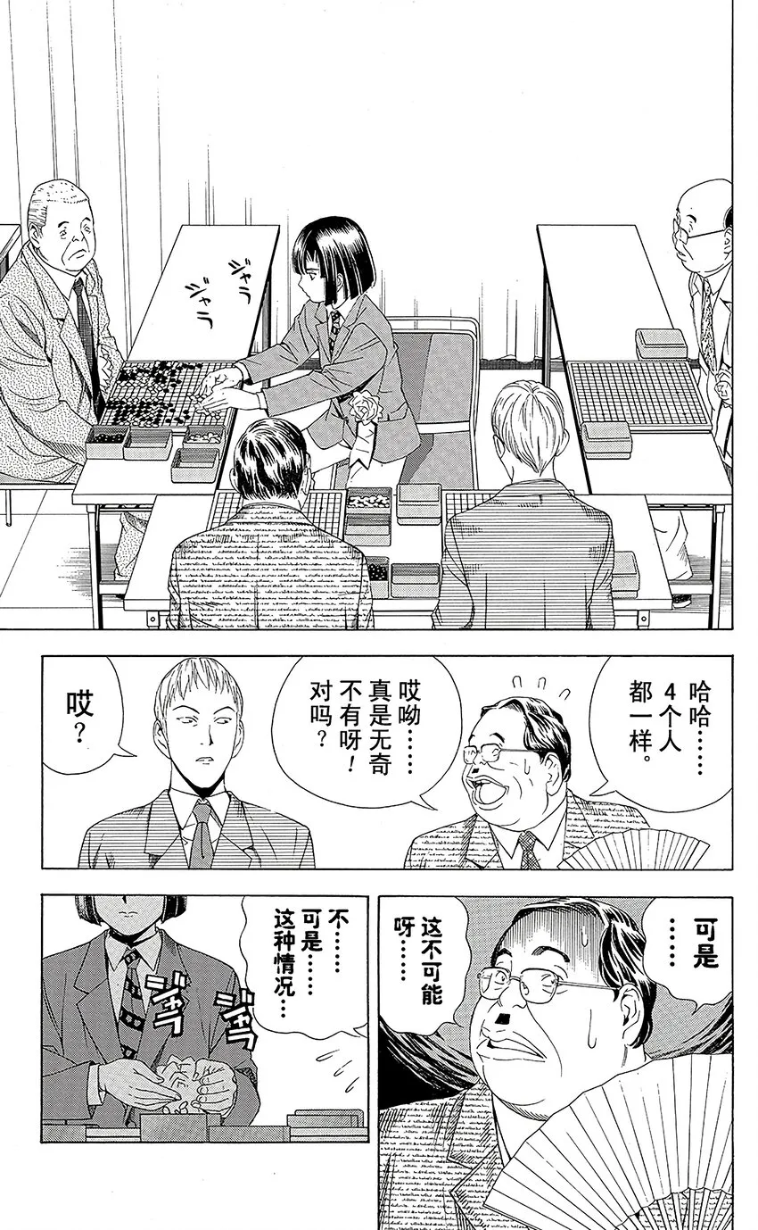 73 第12页
