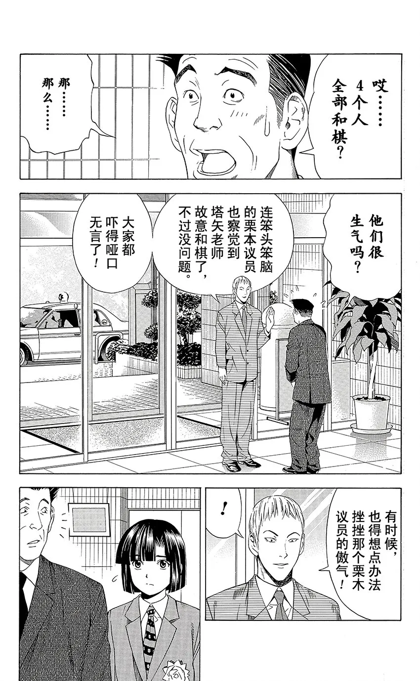 73 第14页