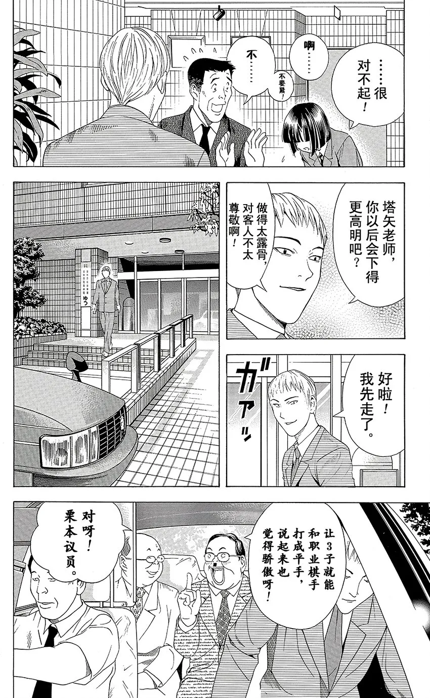 73 第15页