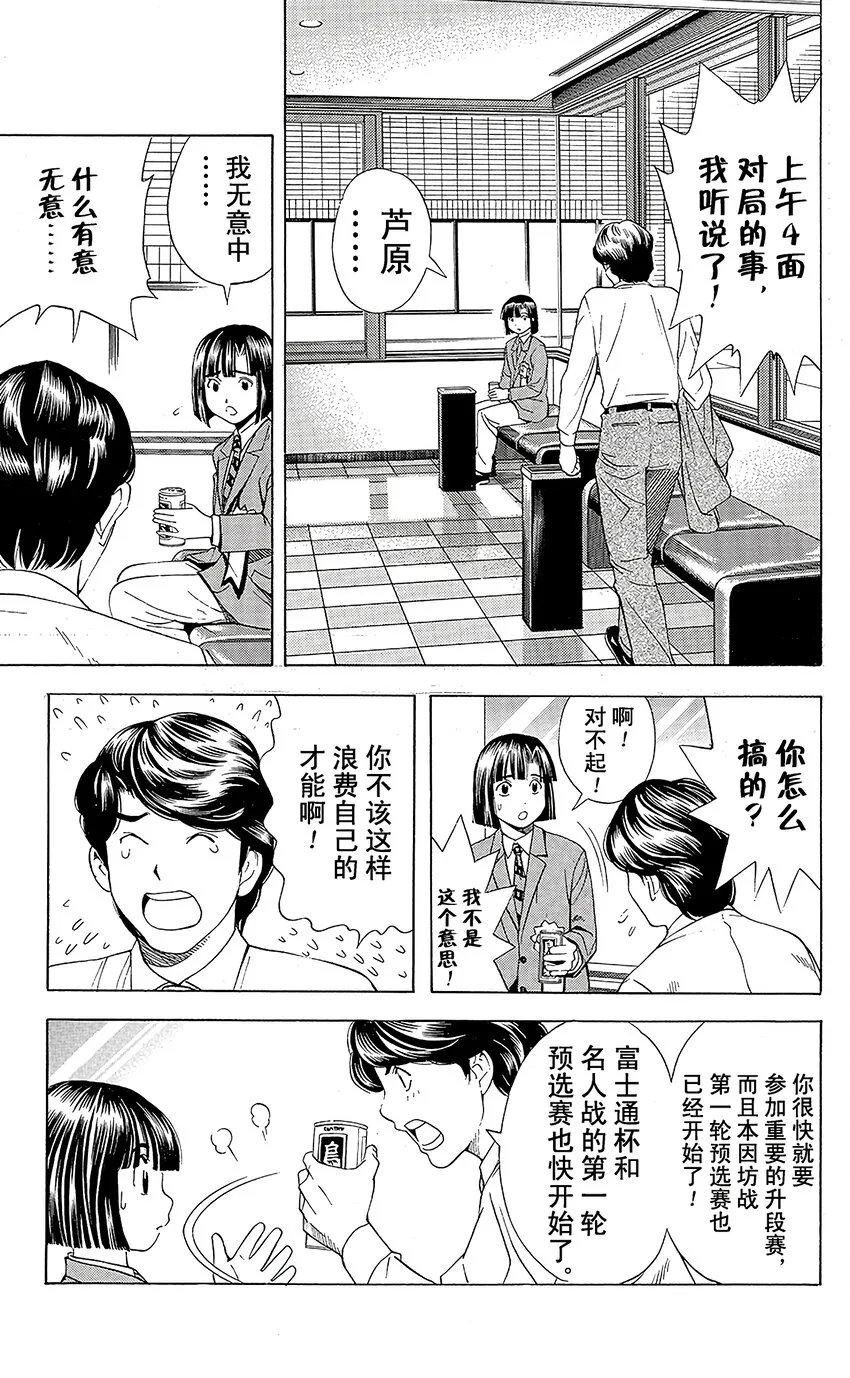 73 第18页