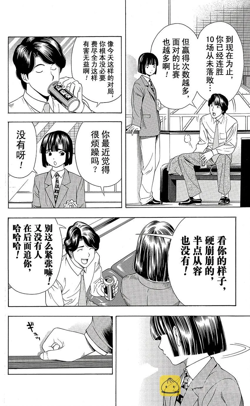 73 第19页