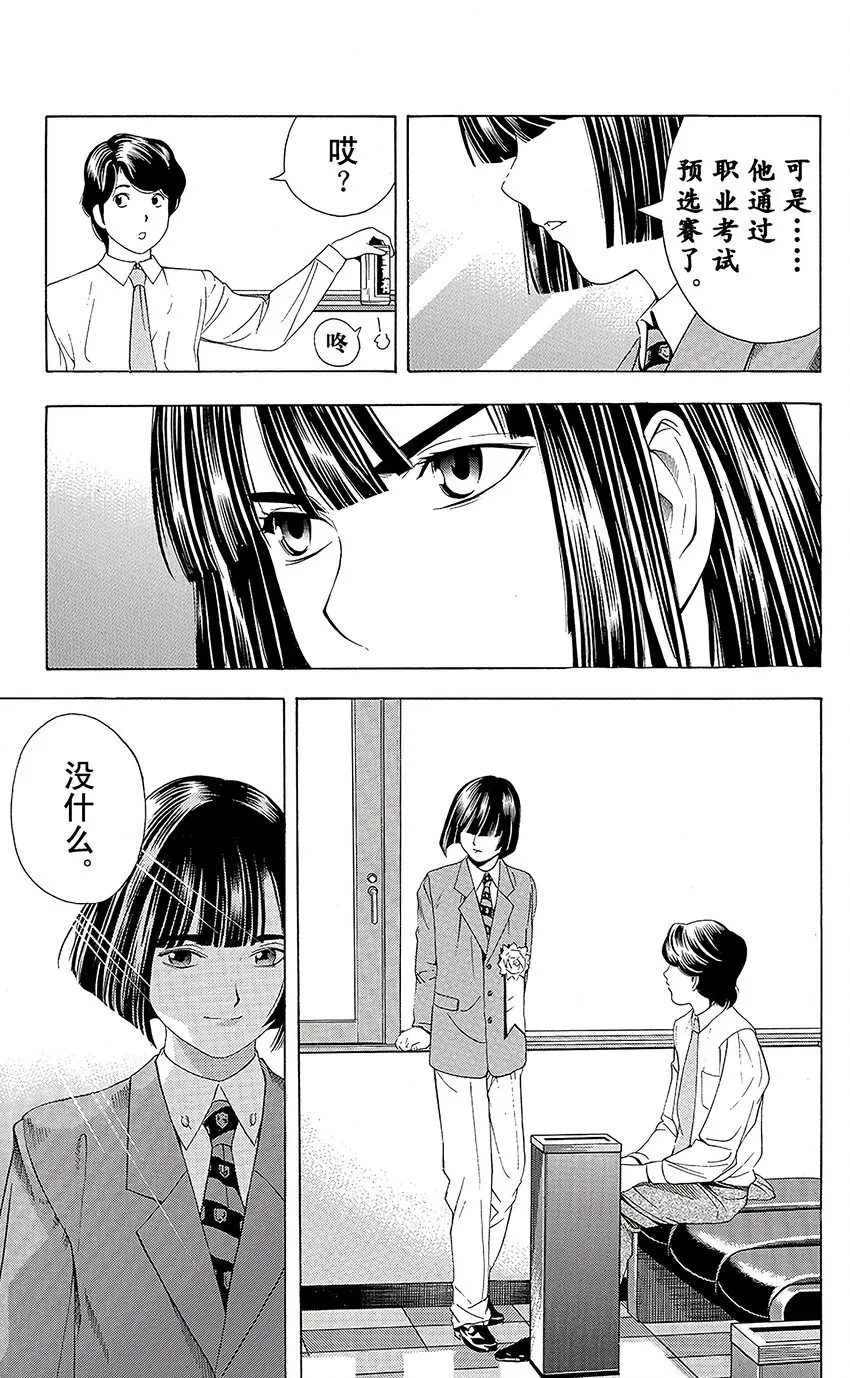 73 第20页