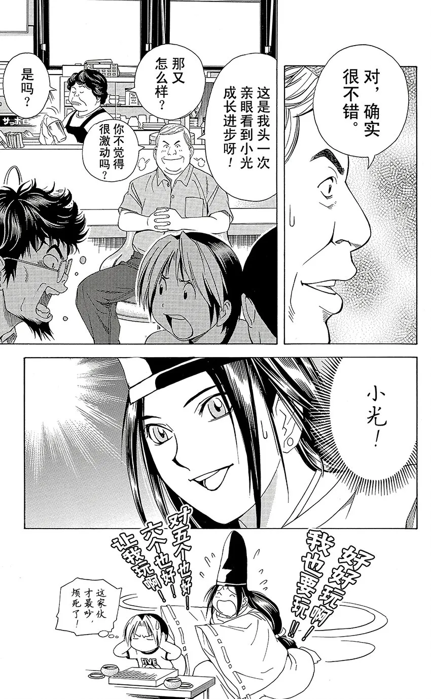 73 第22页