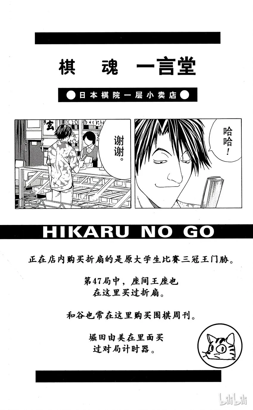 73 第23页