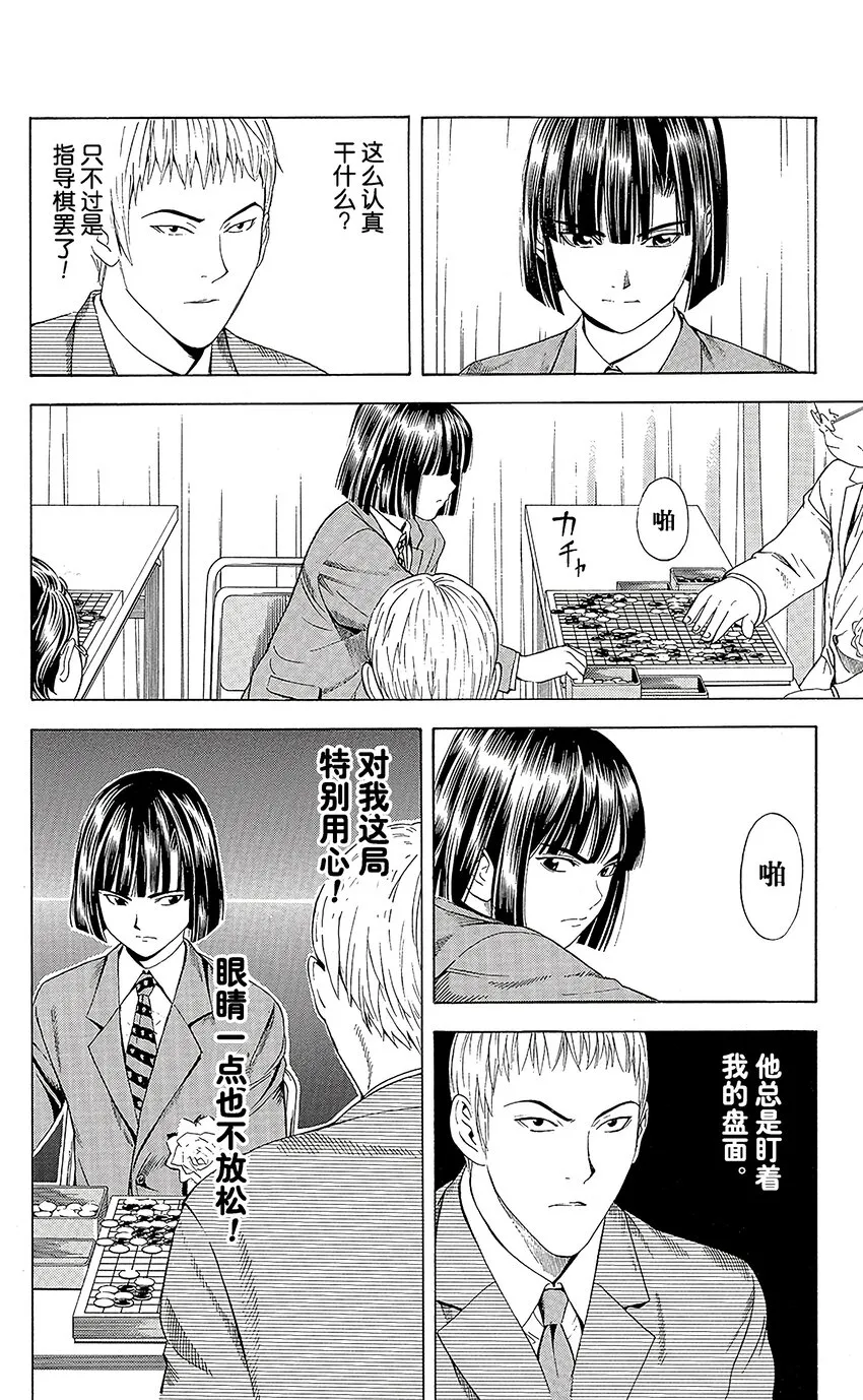 72 第6页